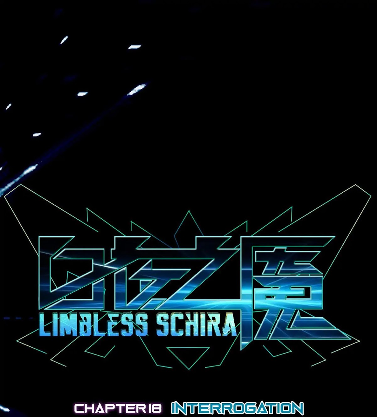 Limbless Schira Chapter 18 page 2 - Chapter 18: Interrogation