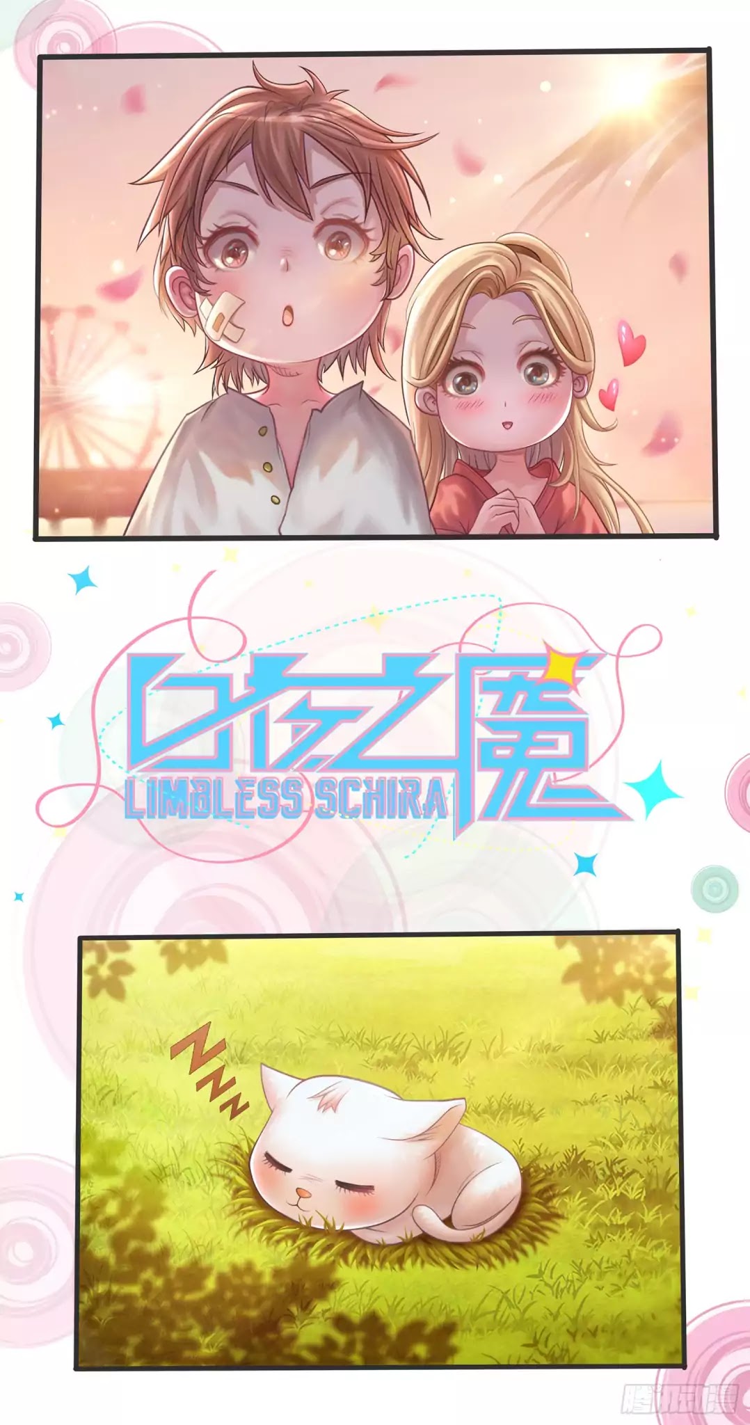 Limbless Schira Chapter 7 page 1 - Chapter 7: Planfailed