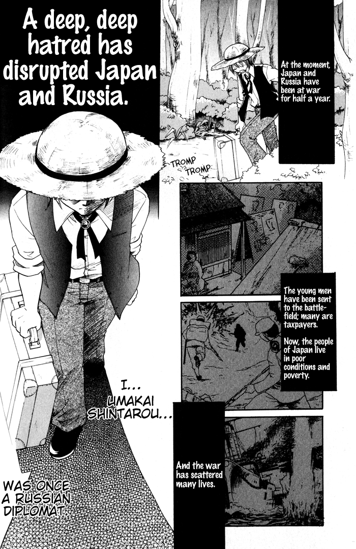Lime-iro Senkitan☆Jun Chapter 1.2 page 11 - Chapter 1 v2 : The Girls from the Northern Land