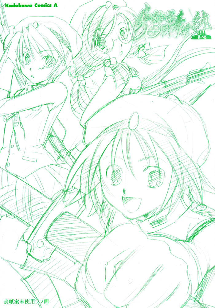 Lime-iro Senkitan☆Jun Chapter 1.2 page 3 - Chapter 1 v2 : The Girls from the Northern Land