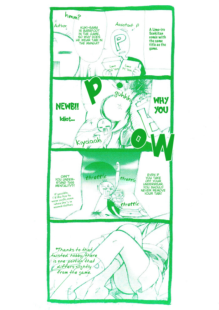 Lime-iro Senkitan☆Jun Chapter 1.2 page 4 - Chapter 1 v2 : The Girls from the Northern Land