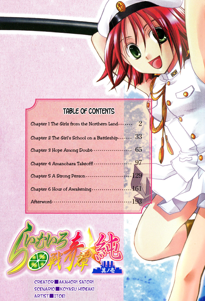 Lime-iro Senkitan☆Jun Chapter 1.2 page 5 - Chapter 1 v2 : The Girls from the Northern Land