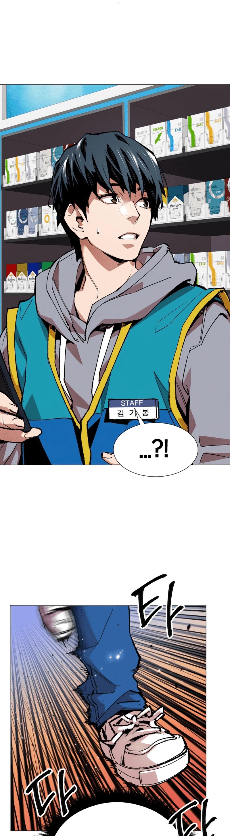 Limit Breaker Chapter 1 page 19 - Chapter 1