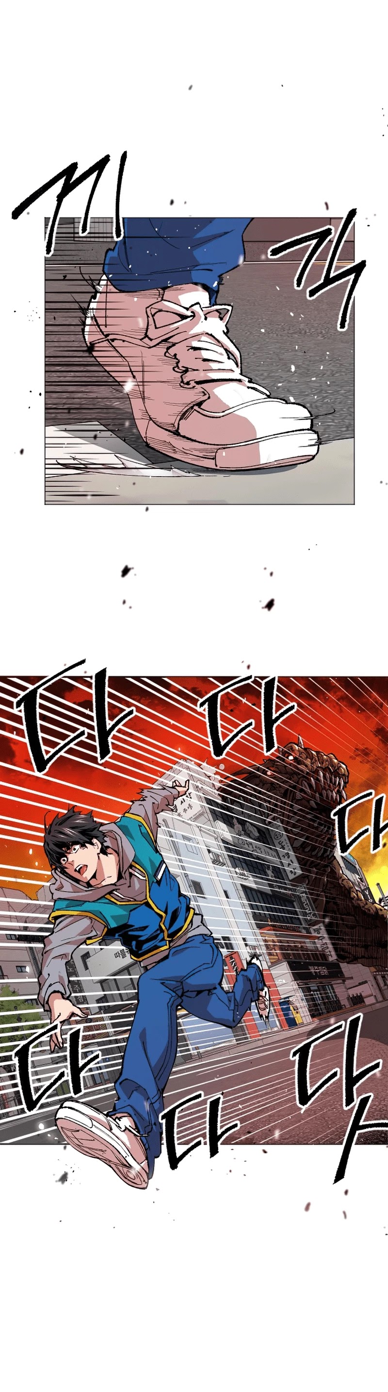 Limit Breaker Chapter 1 page 25 - Chapter 1