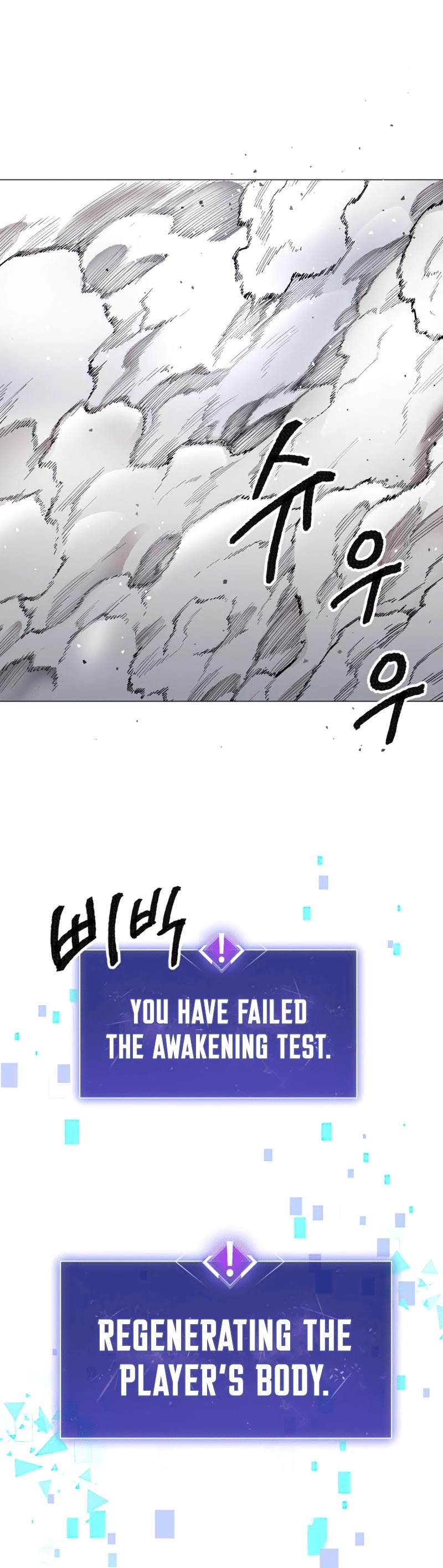 Limit Breaker Chapter 1 page 49 - Chapter 1