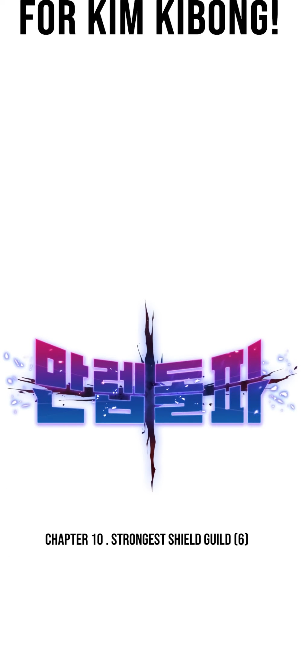Limit Breaker Chapter 10 page 11 - Chapter 10