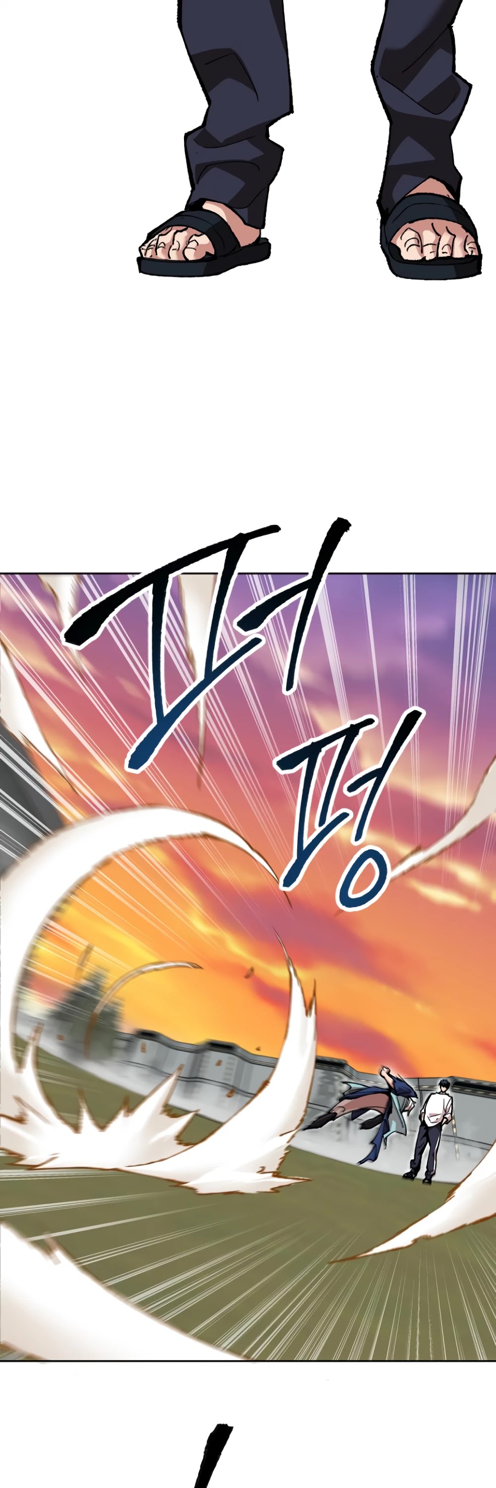 Limit Breaker Chapter 10 page 43 - Chapter 10