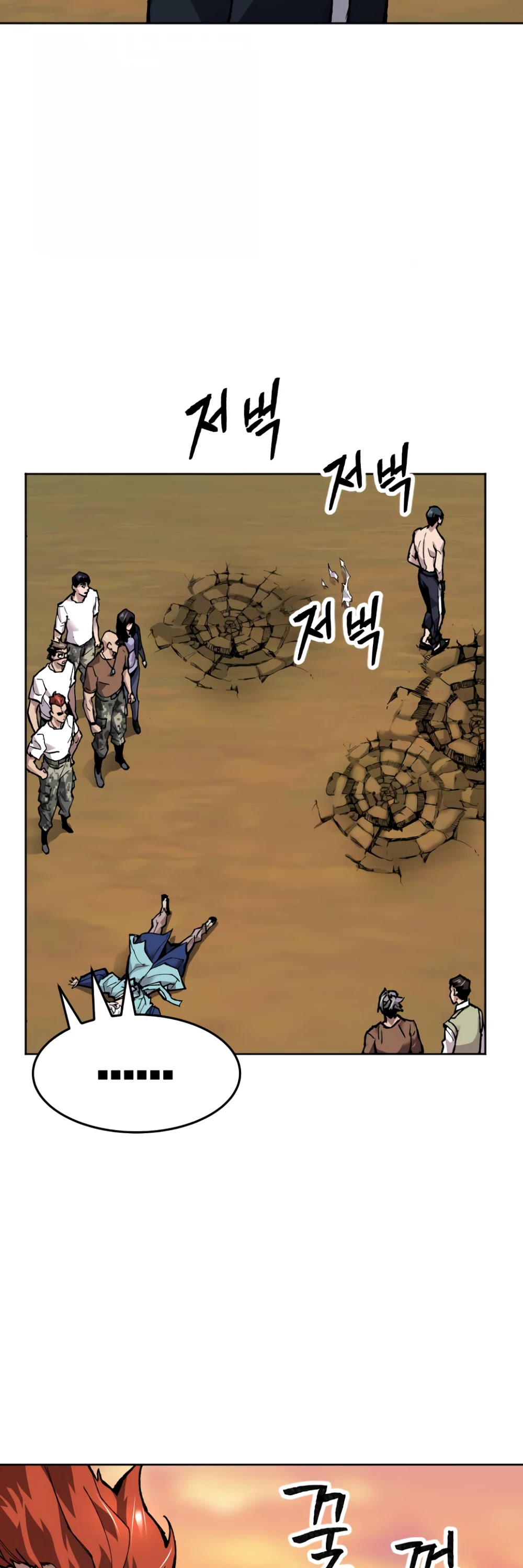 Limit Breaker Chapter 10 page 82 - Chapter 10