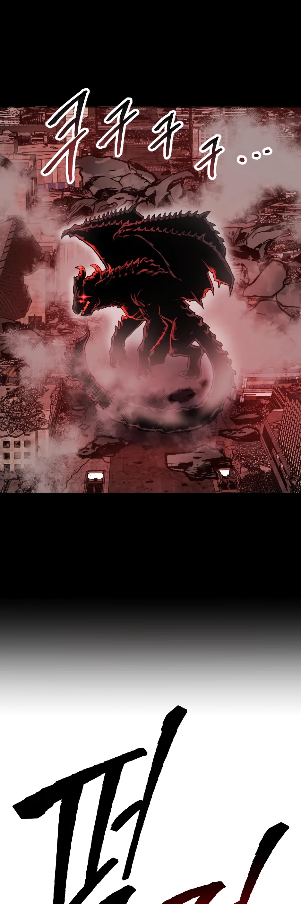 Limit Breaker Chapter 10 page 93 - Chapter 10