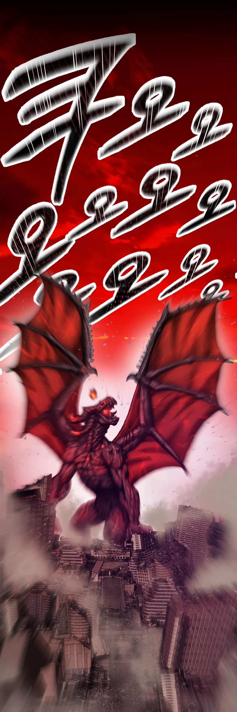 Limit Breaker Chapter 10 page 97 - Chapter 10