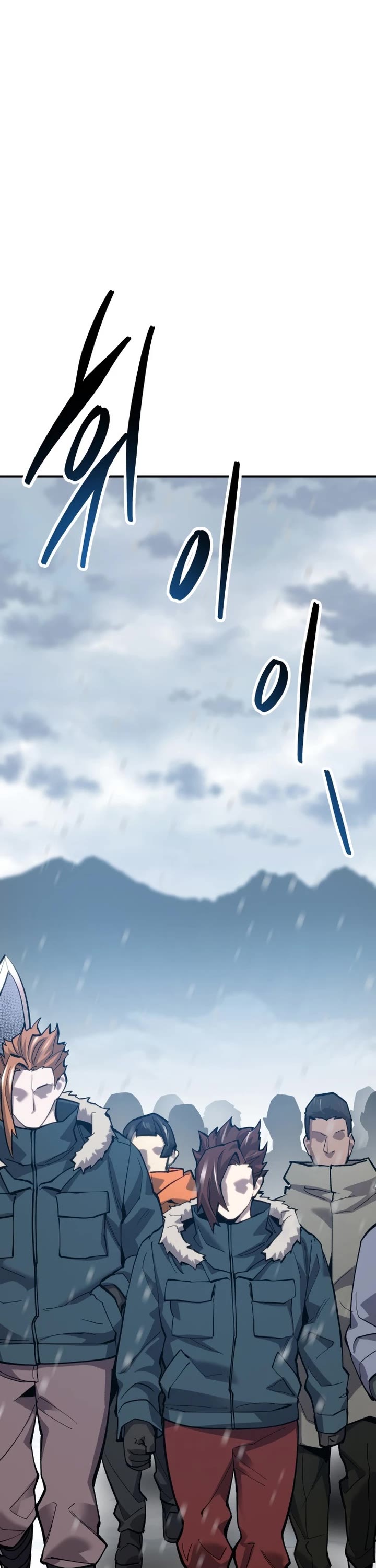 Limit Breaker Chapter 101 page 67 - Chapter 101