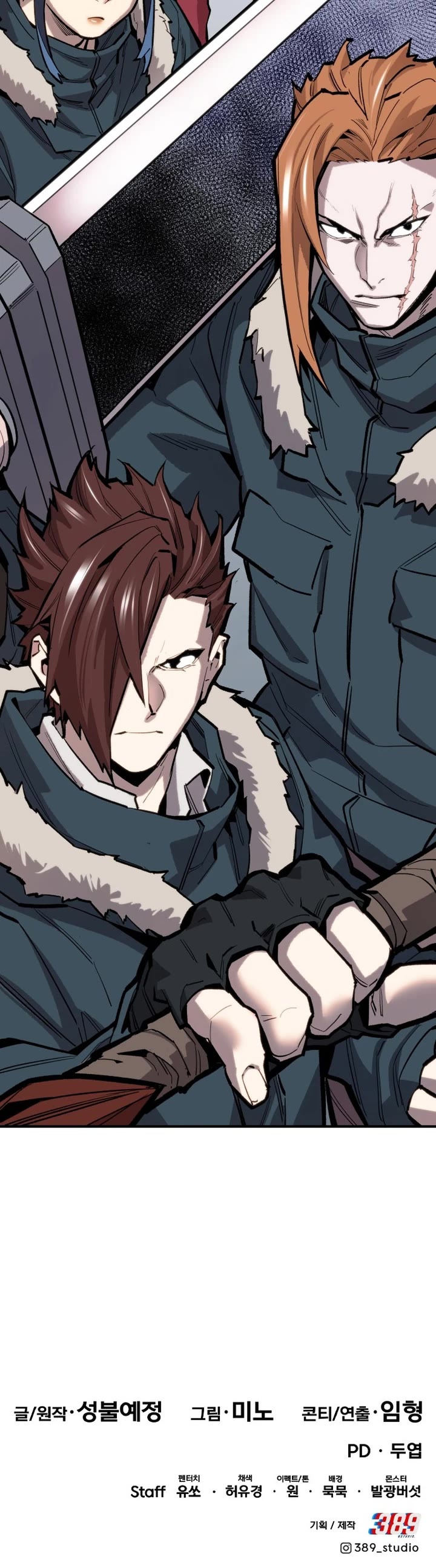 Limit Breaker Chapter 101 page 74 - Chapter 101