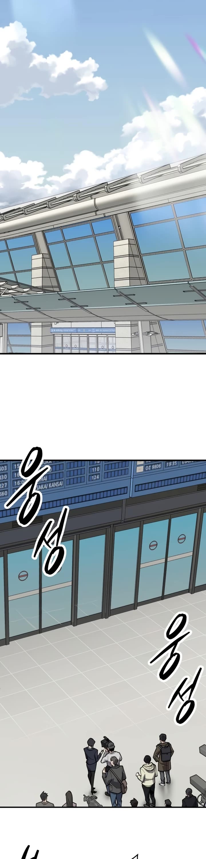 Limit Breaker Chapter 104 page 2 - Chapter 104