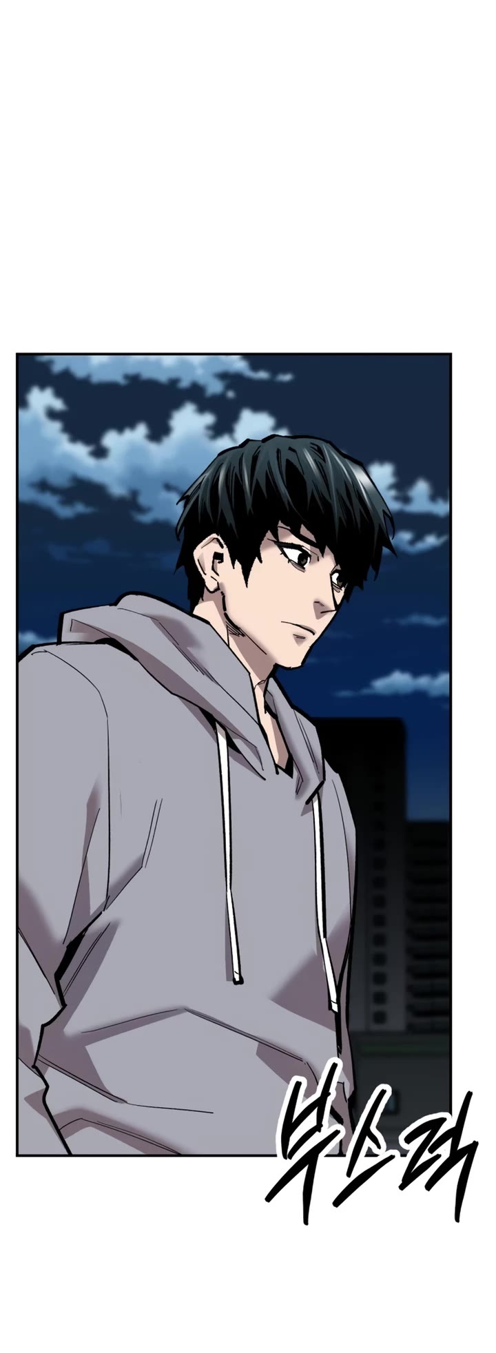 Limit Breaker Chapter 104 page 51 - Chapter 104