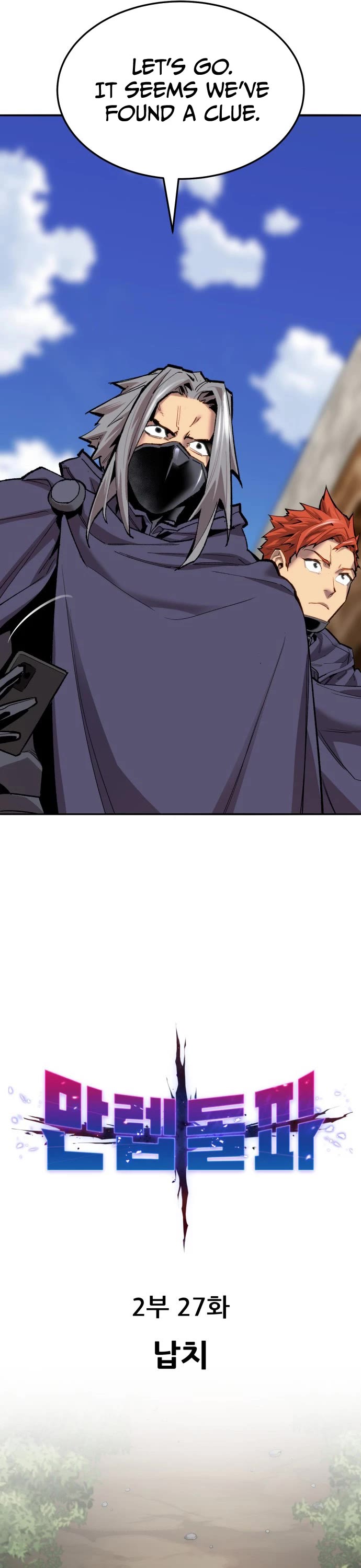 Limit Breaker Chapter 107 page 10 - Chapter 107