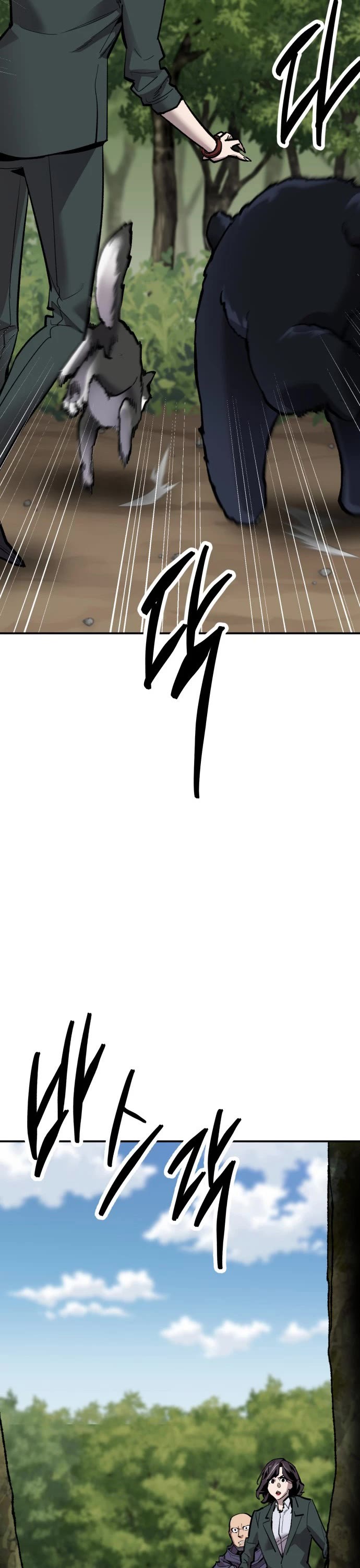 Limit Breaker Chapter 108 page 48 - Chapter 108