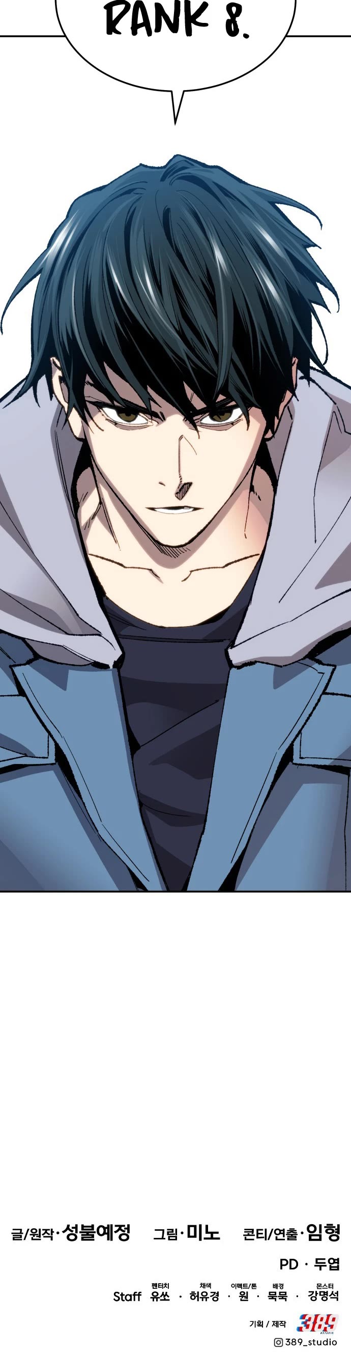 Limit Breaker Chapter 108 page 70 - Chapter 108