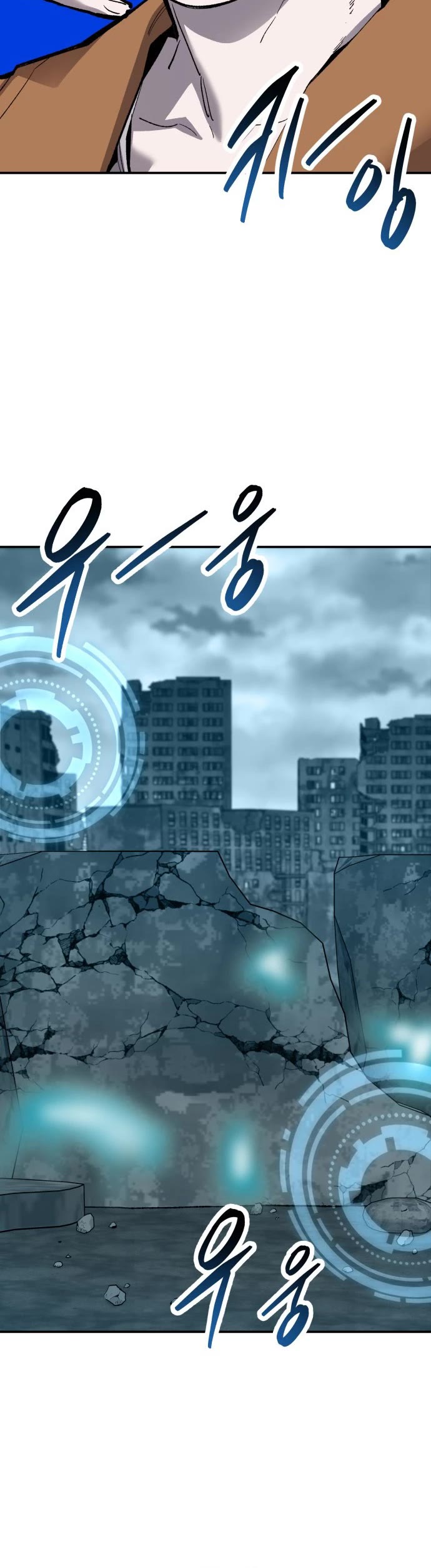 Limit Breaker Chapter 109 page 41 - Chapter 109