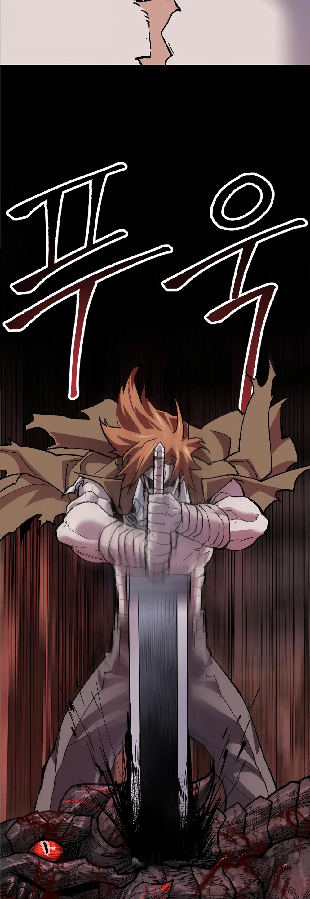 Limit Breaker Chapter 11 page 18 - Chapter 11