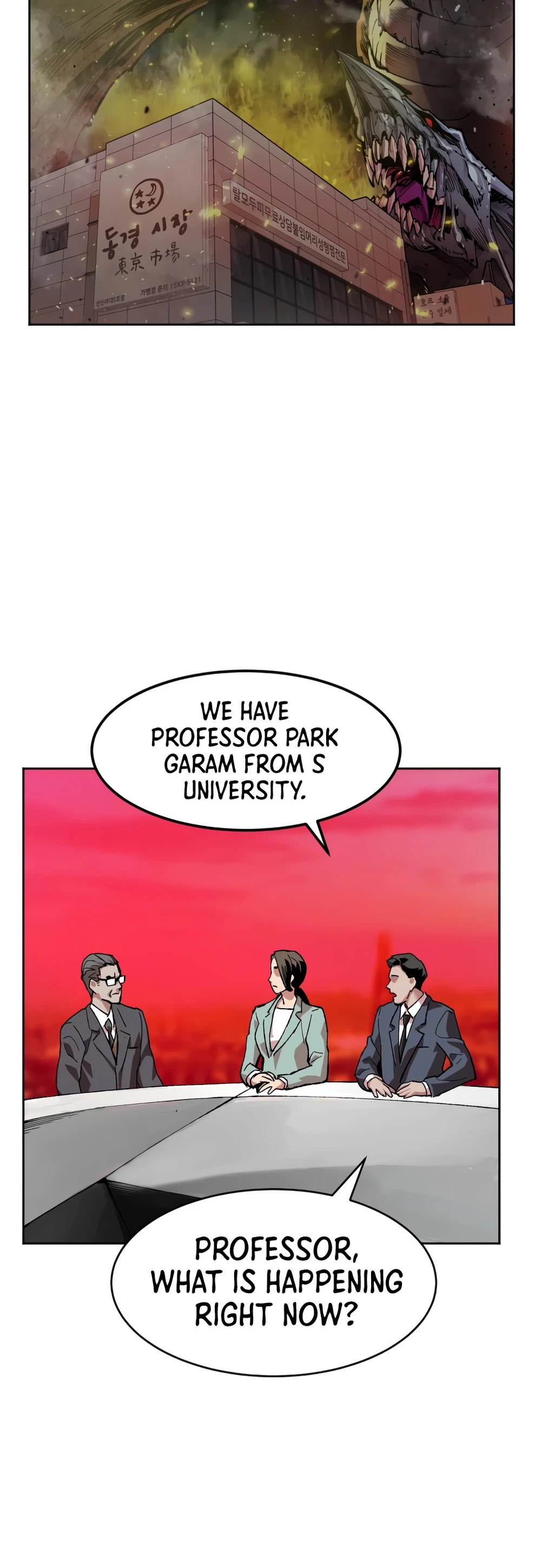 Limit Breaker Chapter 11 page 38 - Chapter 11