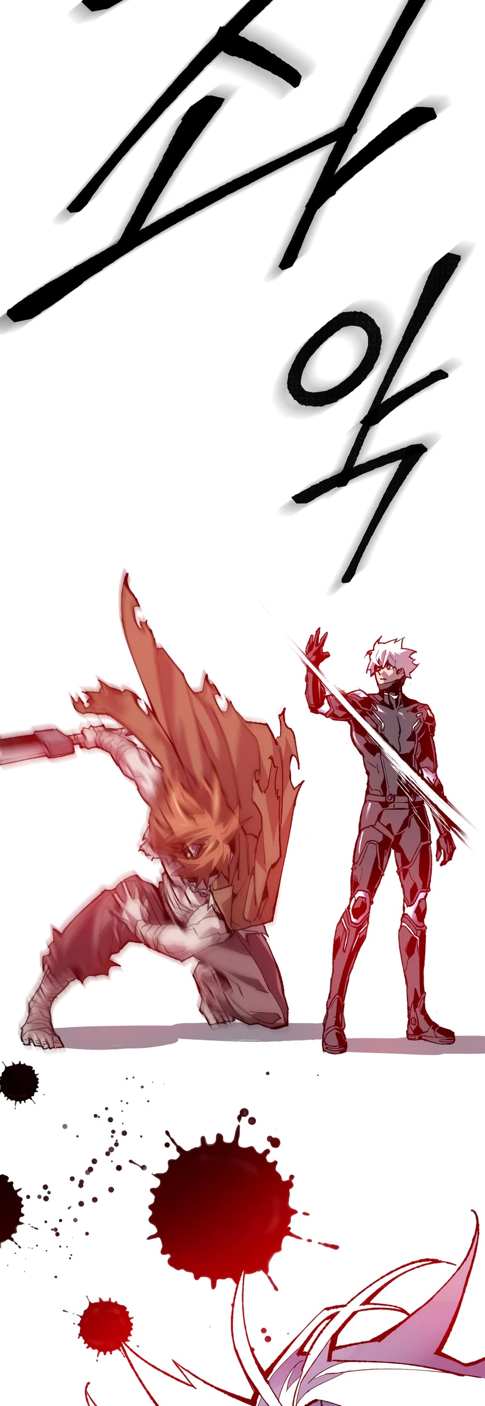 Limit Breaker Chapter 11 page 86 - Chapter 11