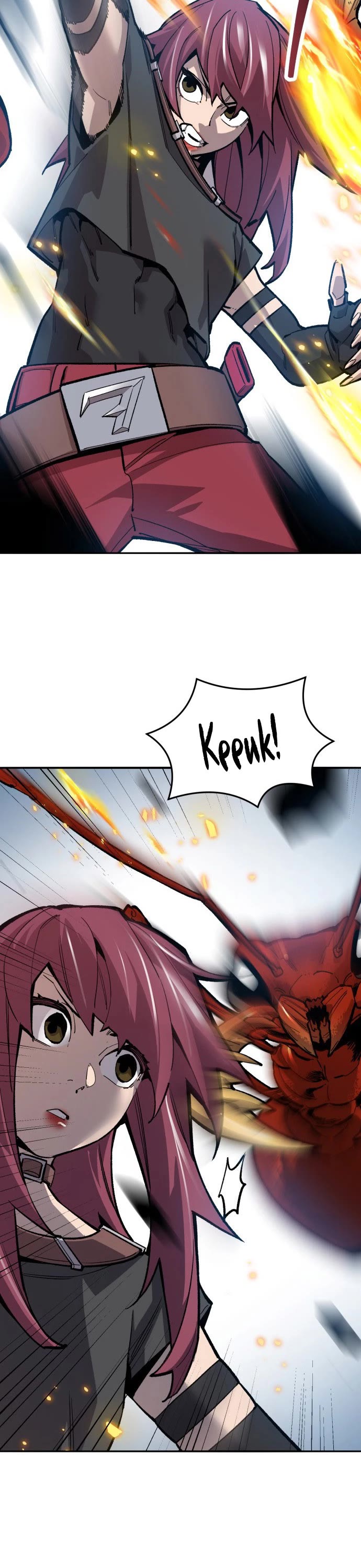 Limit Breaker Chapter 110 page 15 - Chapter 110