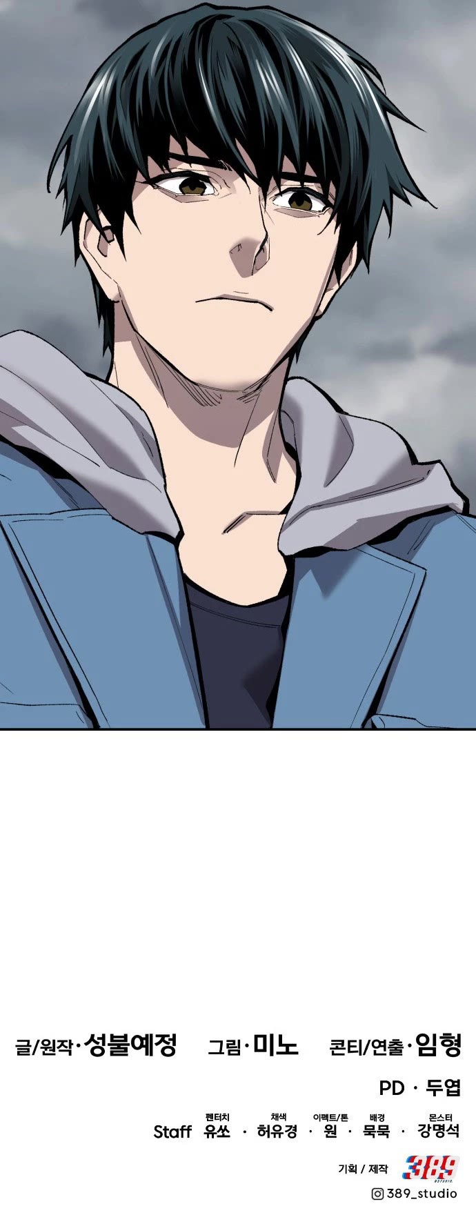 Limit Breaker Chapter 111 page 62 - Chapter 111