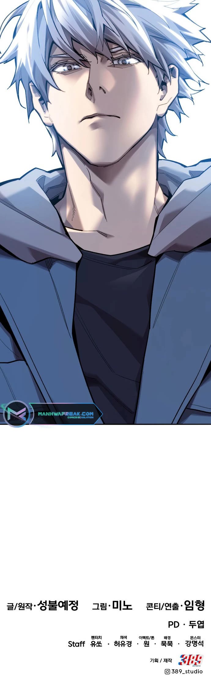 Limit Breaker Chapter 113 page 90 - Chapter 113