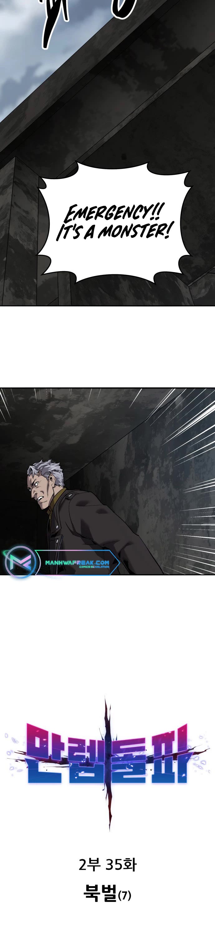 Limit Breaker Chapter 115 page 2 - Chapter 115