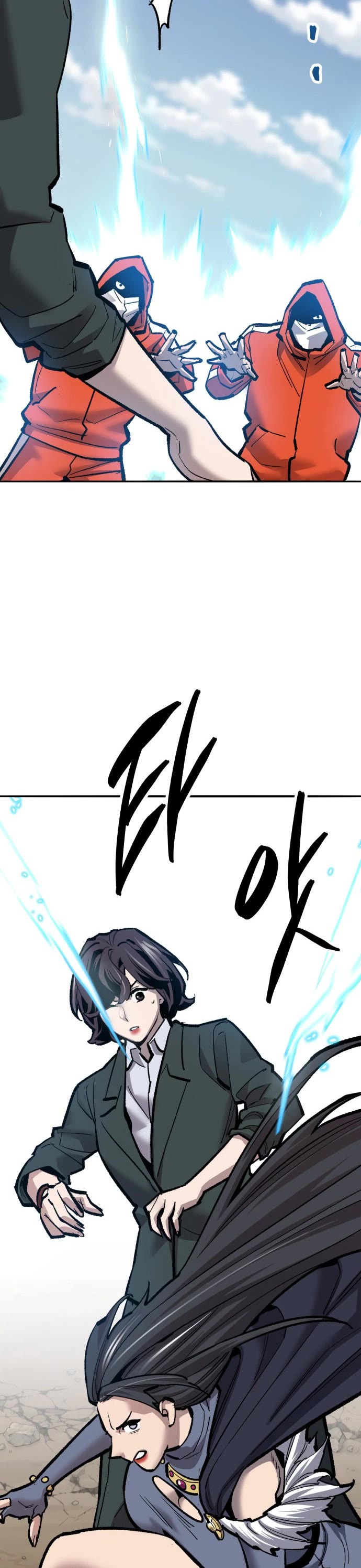 Limit Breaker Chapter 116 page 49 - Chapter 116