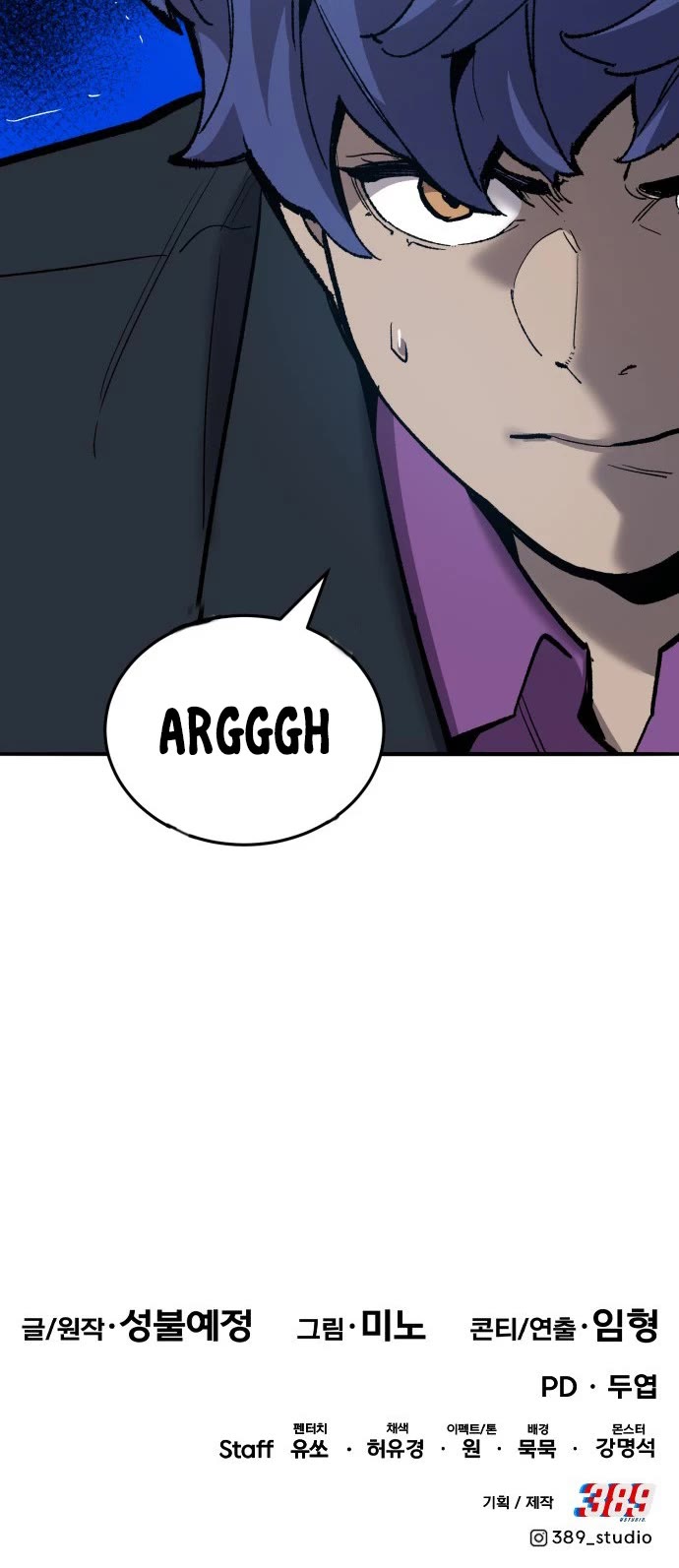 Limit Breaker Chapter 116 page 80 - Chapter 116