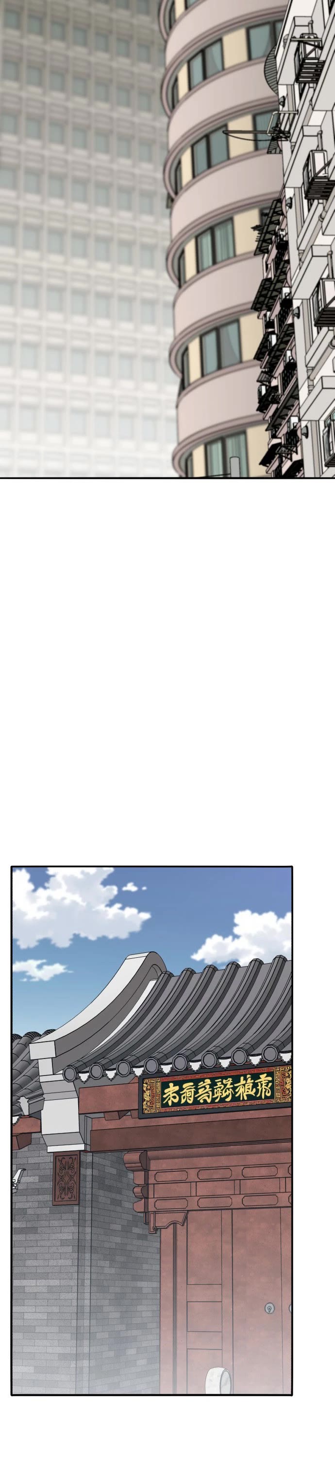 Limit Breaker Chapter 117 page 30 - Chapter 117