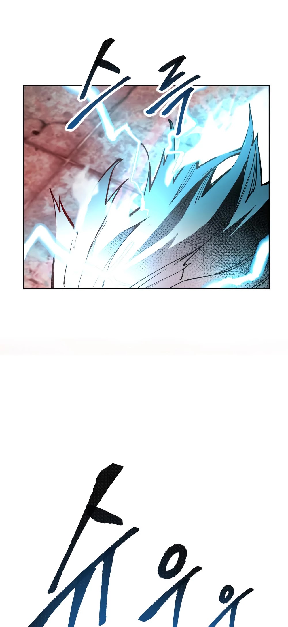 Limit Breaker Chapter 12 page 11 - Chapter 12
