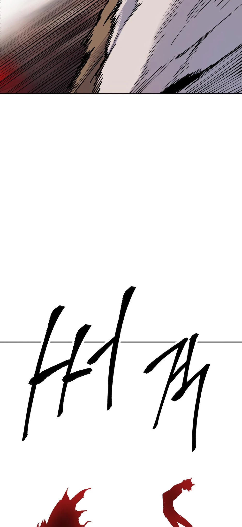 Limit Breaker Chapter 12 page 116 - Chapter 12