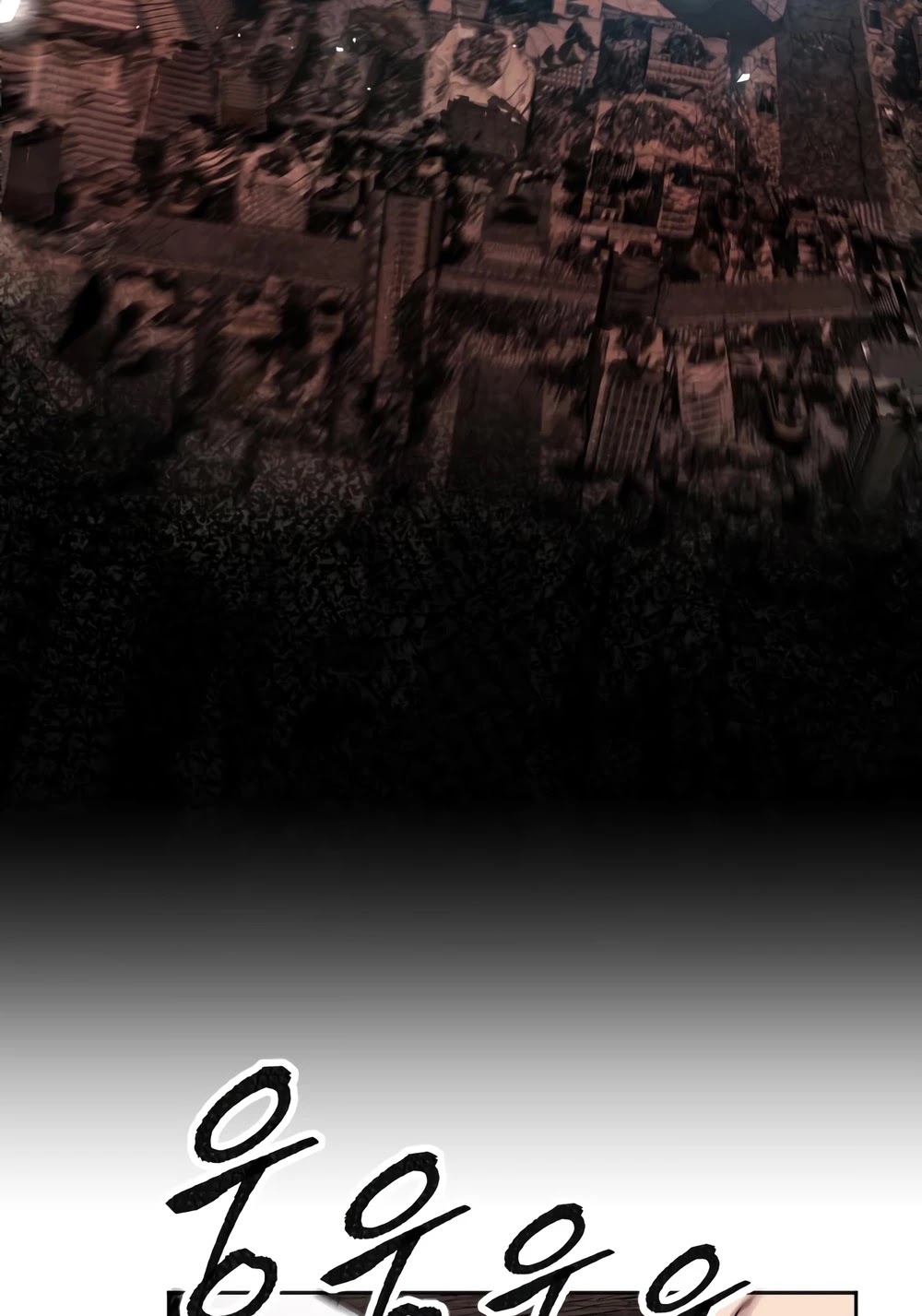 Limit Breaker Chapter 12 page 134 - Chapter 12