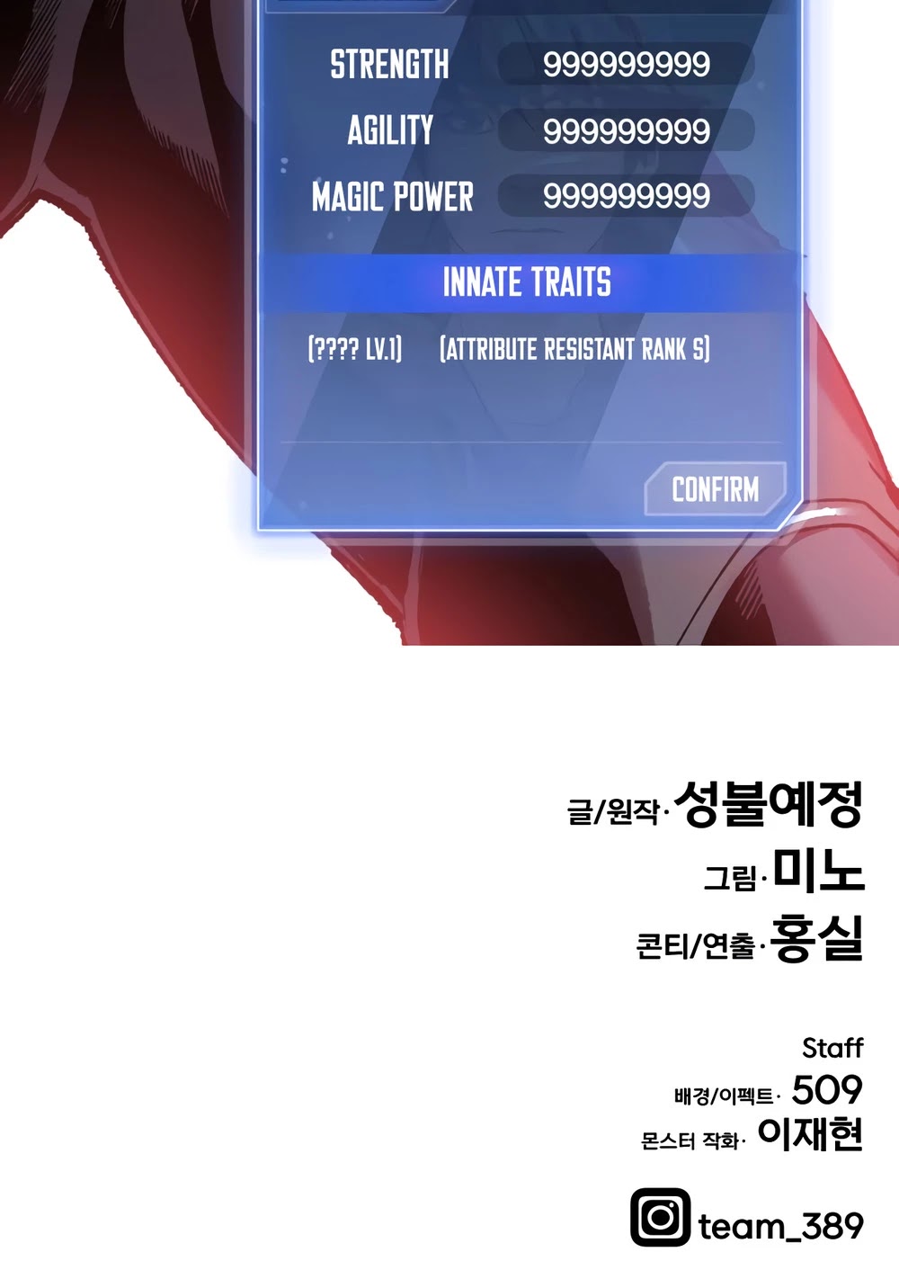 Limit Breaker Chapter 12 page 150 - Chapter 12