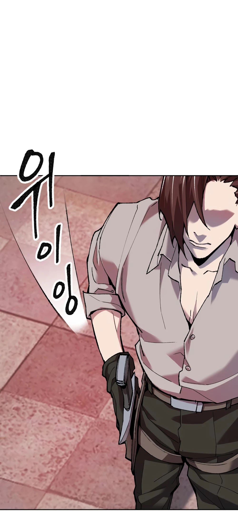 Limit Breaker Chapter 12 page 23 - Chapter 12