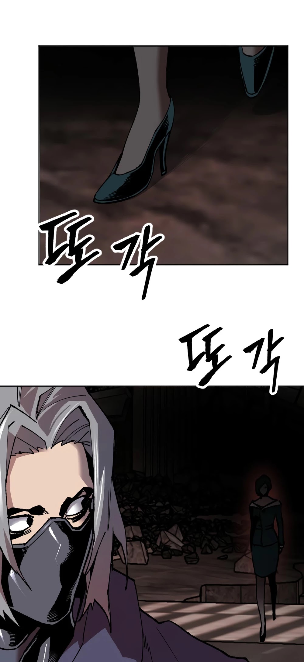 Limit Breaker Chapter 12 page 82 - Chapter 12