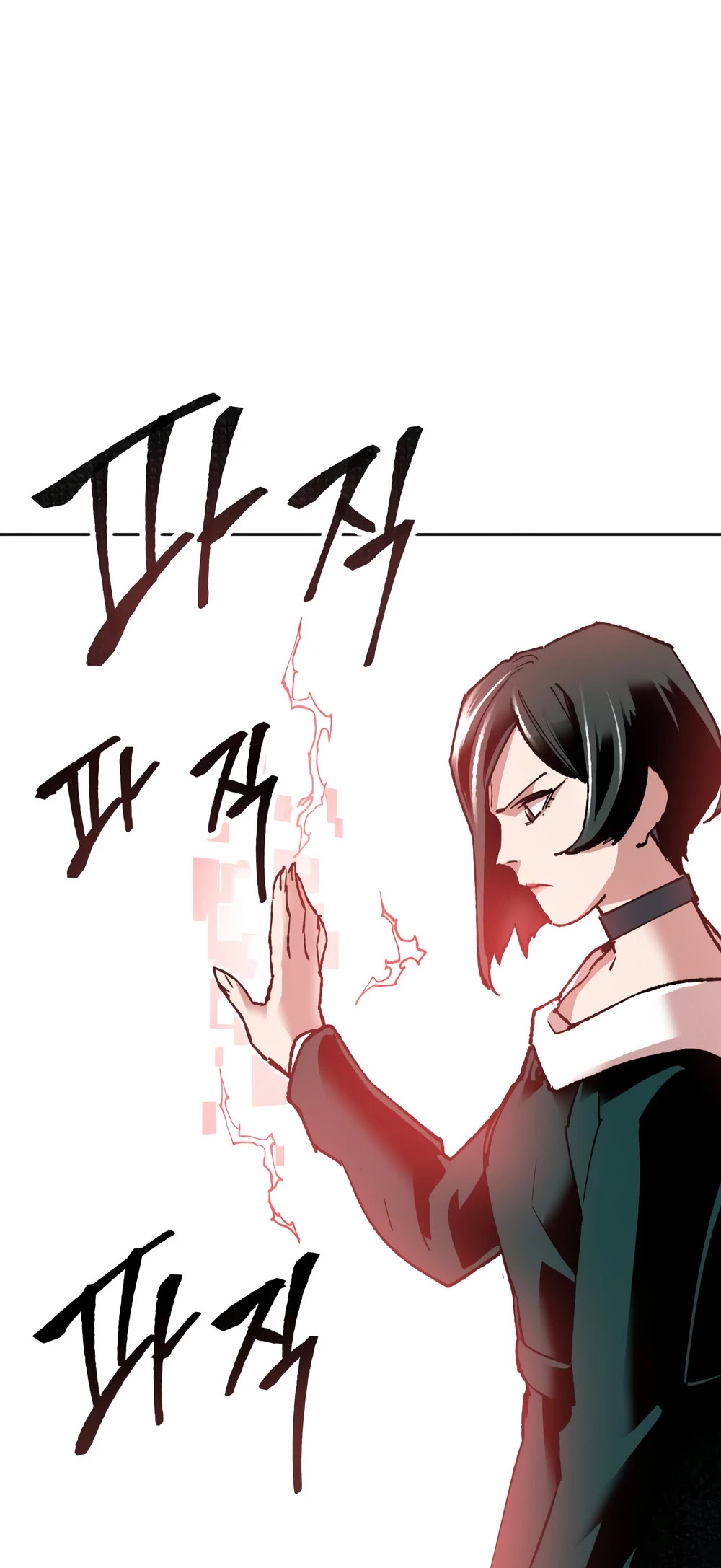 Limit Breaker Chapter 12 page 87 - Chapter 12