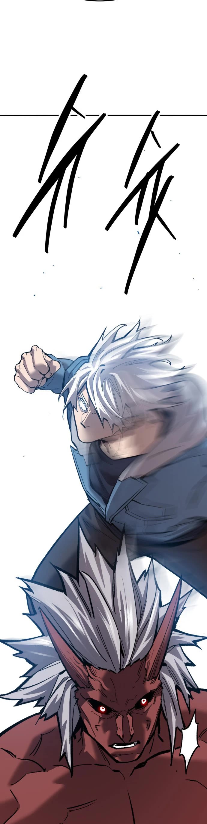 Limit Breaker Chapter 122 page 84 - Chapter 122