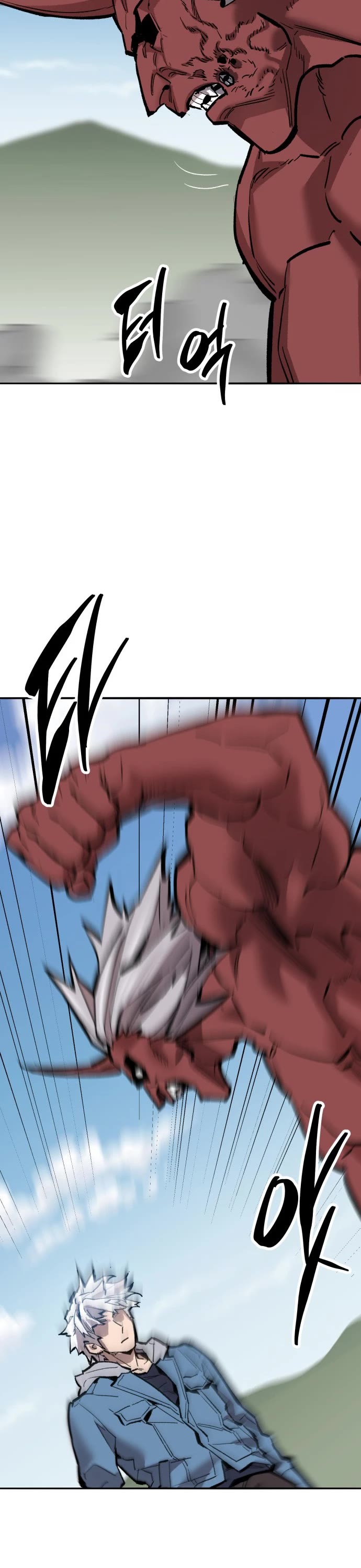 Limit Breaker Chapter 122 page 97 - Chapter 122