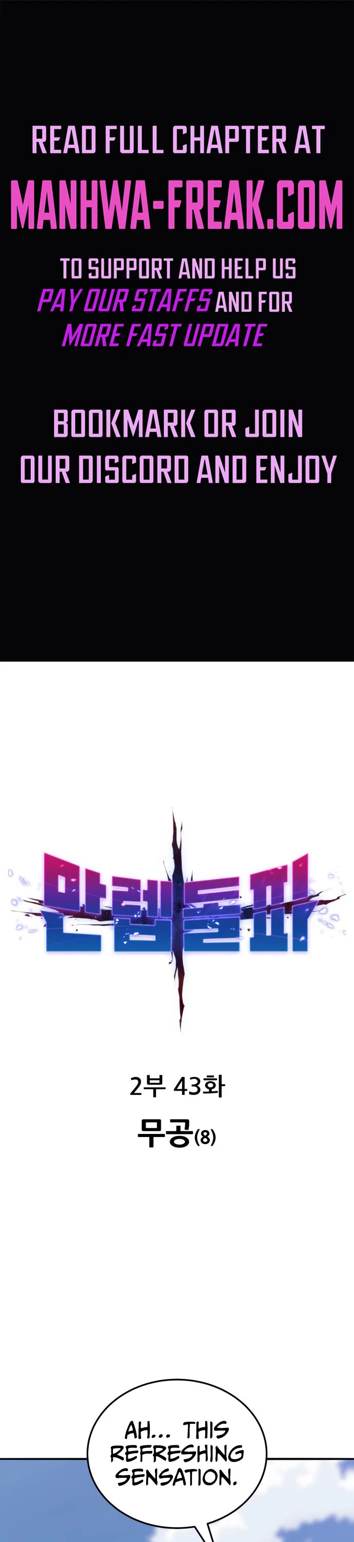 Limit Breaker Chapter 123 page 1 - Chapter 123