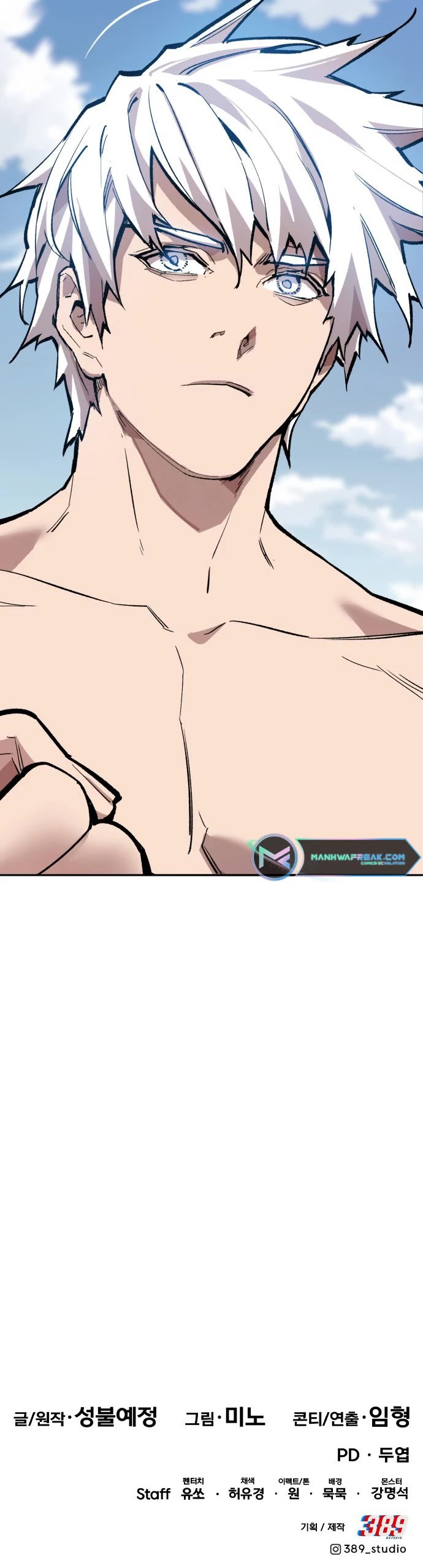 Limit Breaker Chapter 123 page 89 - Chapter 123