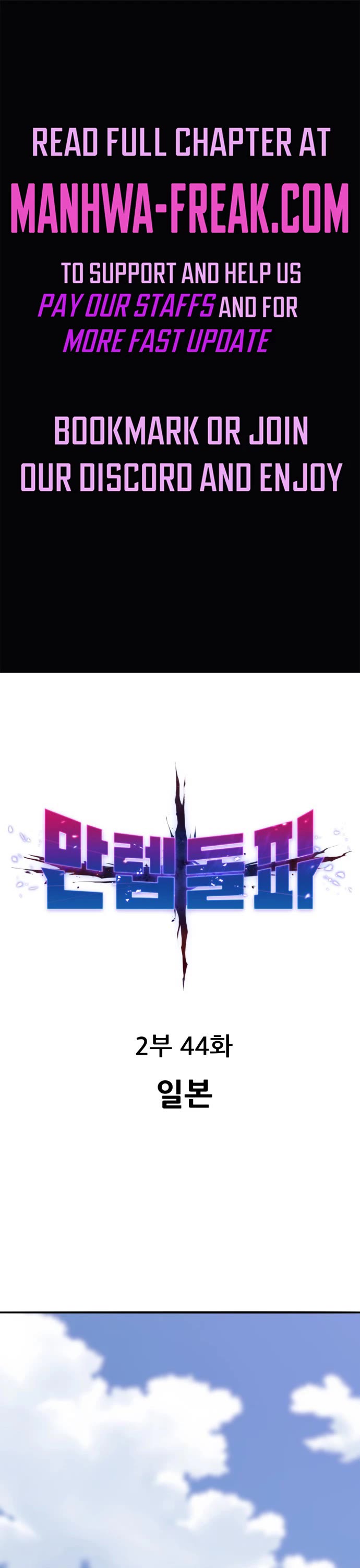 Limit Breaker Chapter 124 page 1 - Chapter 124