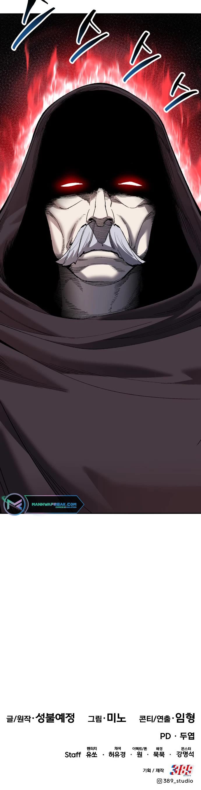 Limit Breaker Chapter 124 page 74 - Chapter 124