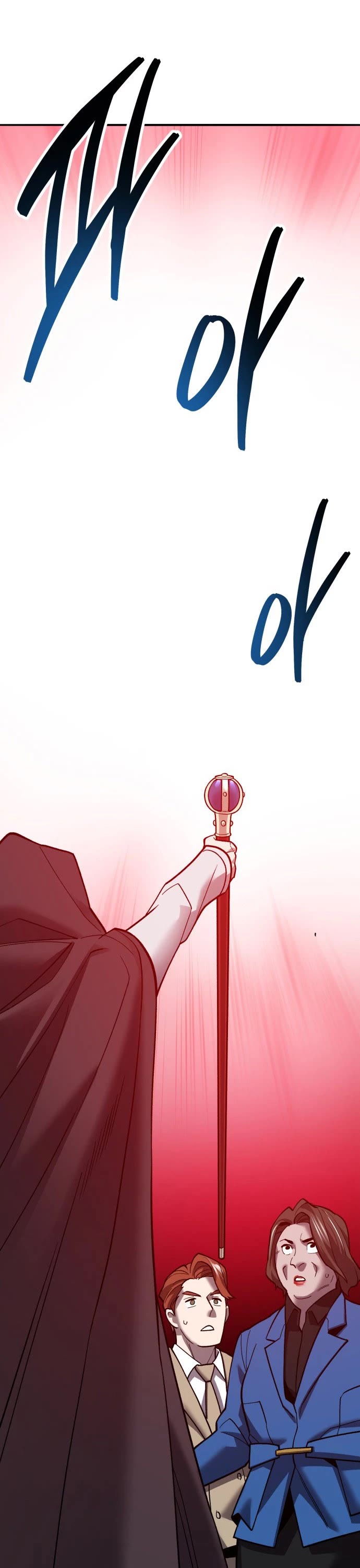 Limit Breaker Chapter 125 page 33 - Chapter 125