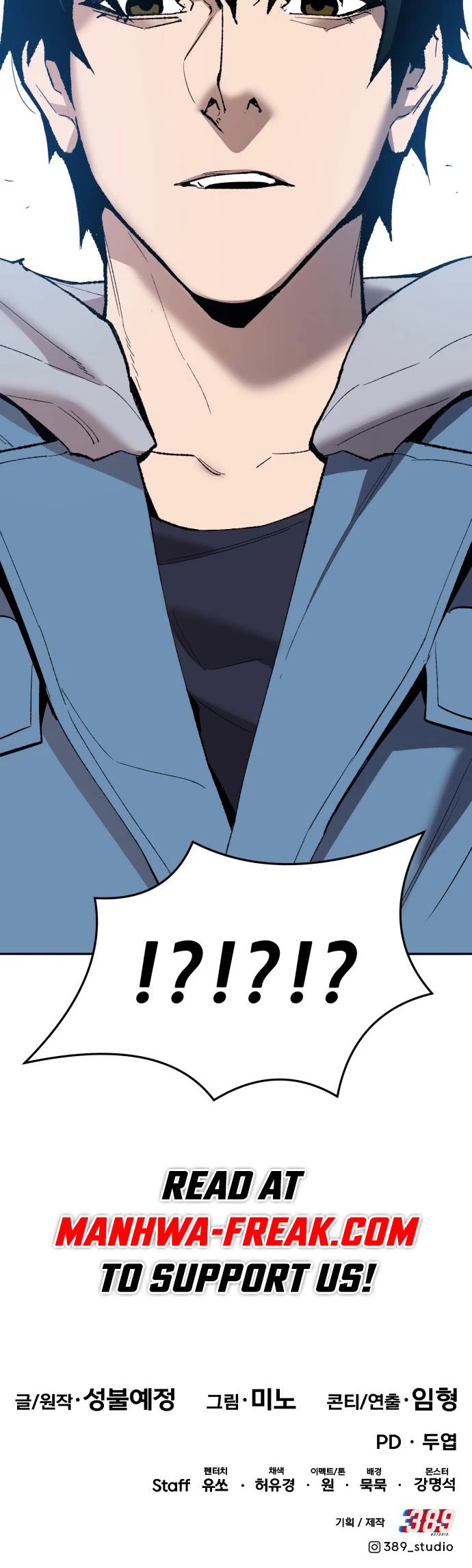 Limit Breaker Chapter 125 page 86 - Chapter 125