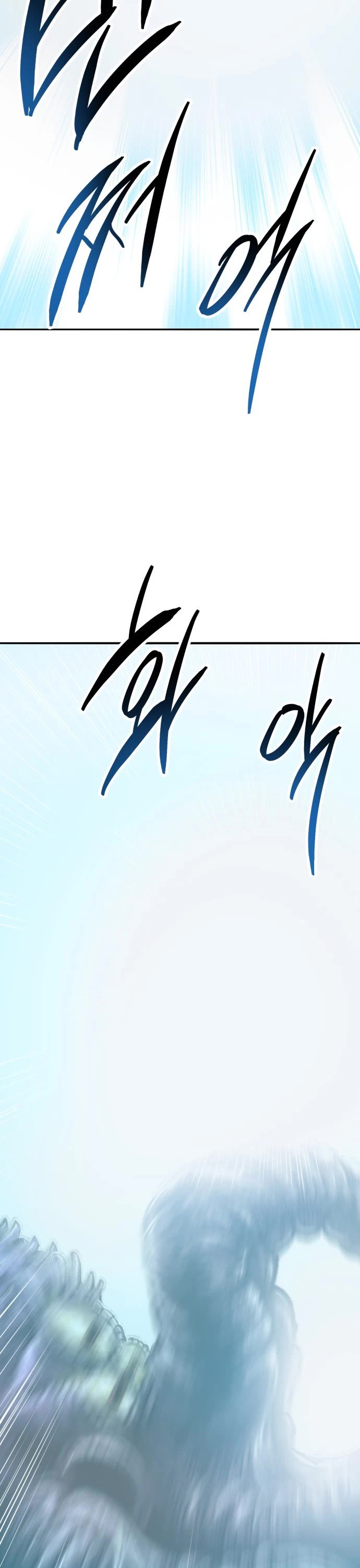 Limit Breaker Chapter 127 page 69 - Chapter 127