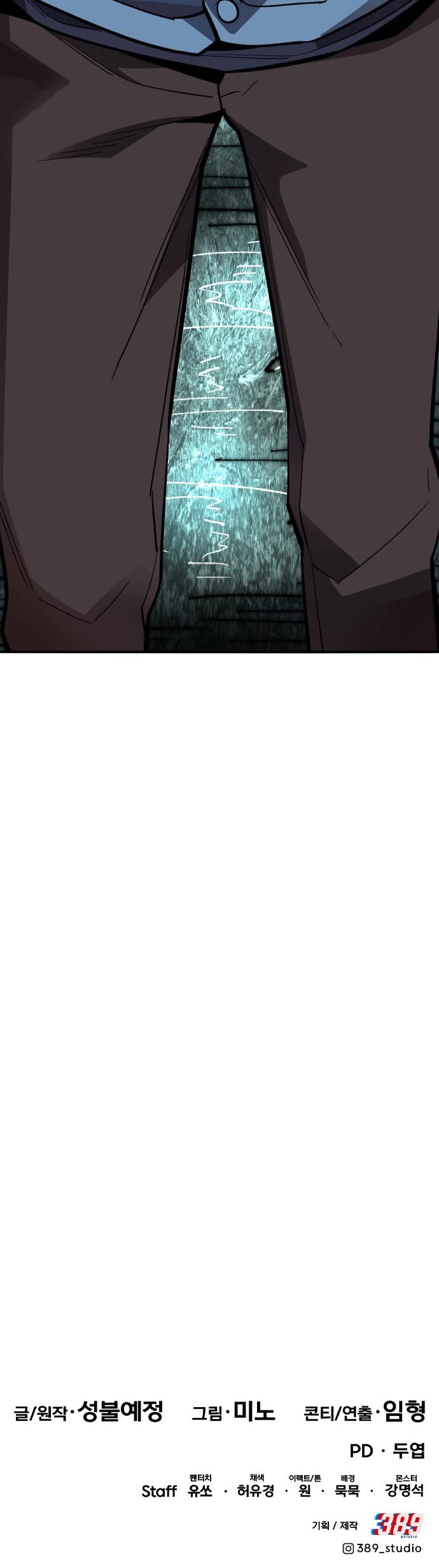 Limit Breaker Chapter 127 page 87 - Chapter 127