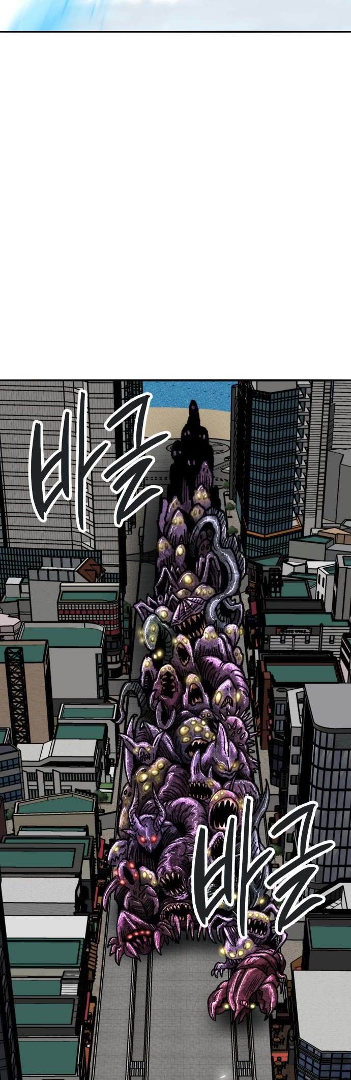 Limit Breaker Chapter 128 page 74 - Chapter 128